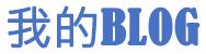 大兴安岭新闻网